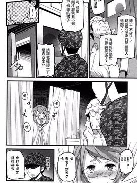 [大石中二] ばーじんゾンビ_131