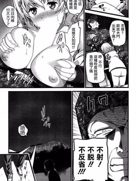 [大石中二] ばーじんゾンビ_136