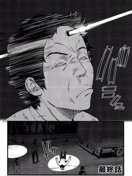 [大石中二] ばーじんゾンビ_137