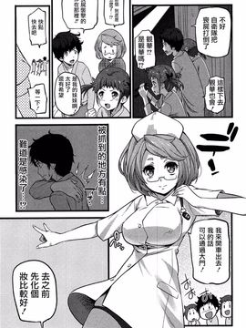 [大石中二] ばーじんゾンビ_138