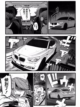 [大石中二] ばーじんゾンビ_140