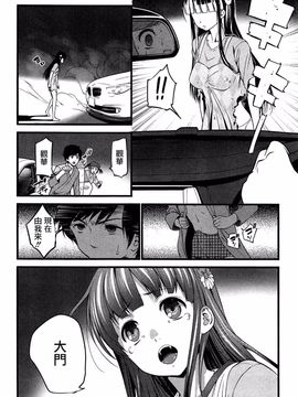 [大石中二] ばーじんゾンビ_141