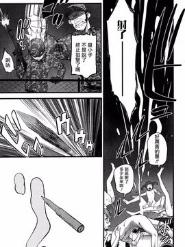 [大石中二] ばーじんゾンビ_150