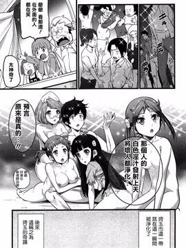 [大石中二] ばーじんゾンビ_152