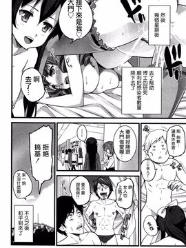 [大石中二] ばーじんゾンビ_153