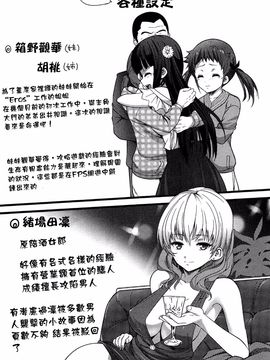 [大石中二] ばーじんゾンビ_154