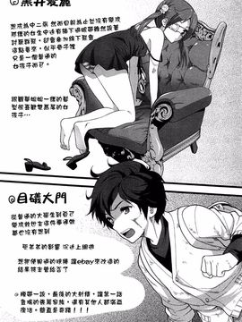 [大石中二] ばーじんゾンビ_155