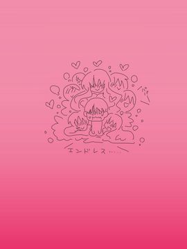 [Hroz] スライムさんの恩返し。_018