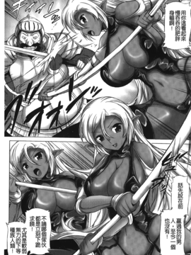 [にゃご丸] 凛女の敗淫_027