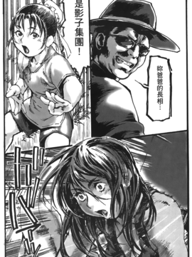 [蜂鳥館] 格鬥女王 2_050