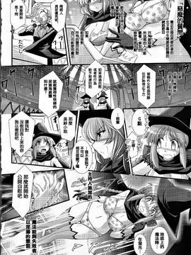 [オオハシタカユキ] 悪魔の質問_014