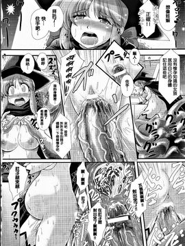 [オオハシタカユキ] 悪魔の質問_018