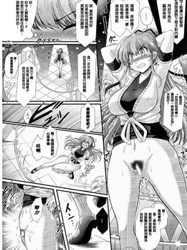 [オオハシタカユキ] 悪魔の質問_024