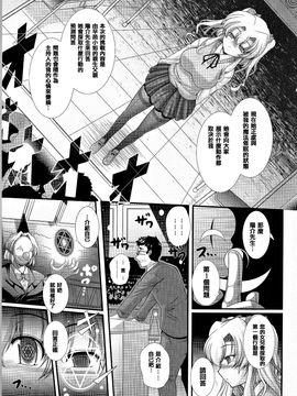 [オオハシタカユキ] 悪魔の質問_045