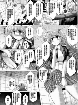 [オオハシタカユキ] 悪魔の質問_072