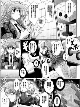 [オオハシタカユキ] 悪魔の質問_073