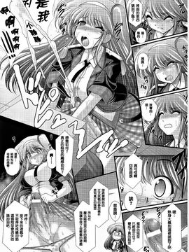 [オオハシタカユキ] 悪魔の質問_075