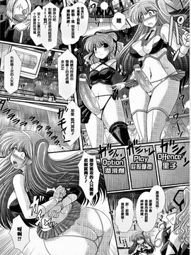 [オオハシタカユキ] 悪魔の質問_077