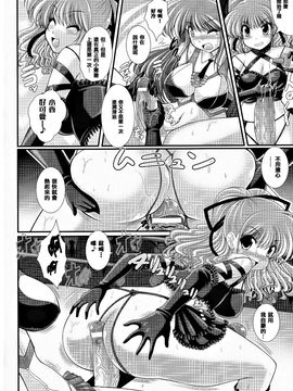 [オオハシタカユキ] 悪魔の質問_078