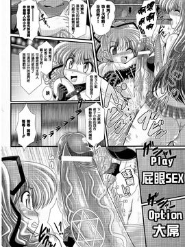 [オオハシタカユキ] 悪魔の質問_082