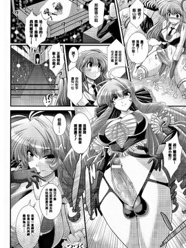 [オオハシタカユキ] 悪魔の質問_086