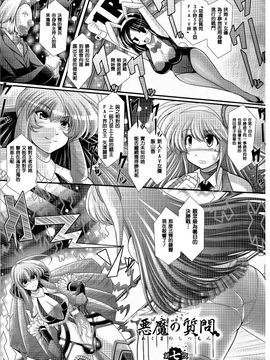 [オオハシタカユキ] 悪魔の質問_087