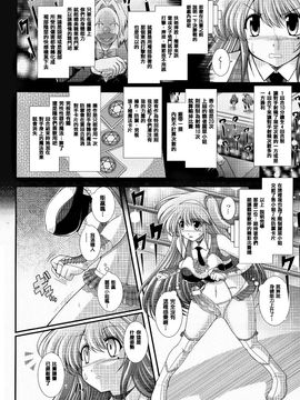 [オオハシタカユキ] 悪魔の質問_088