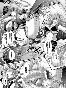 [オオハシタカユキ] 悪魔の質問_089