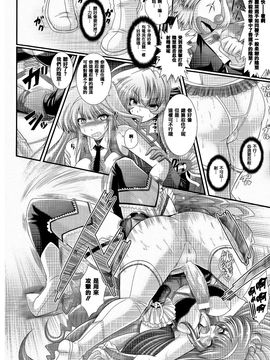 [オオハシタカユキ] 悪魔の質問_090
