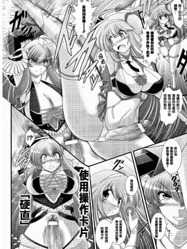 [オオハシタカユキ] 悪魔の質問_092