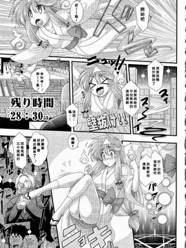 [オオハシタカユキ] 悪魔の質問_107