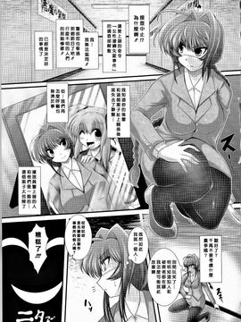 [オオハシタカユキ] 悪魔の質問_119