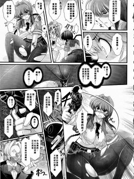 [オオハシタカユキ] 悪魔の質問_125