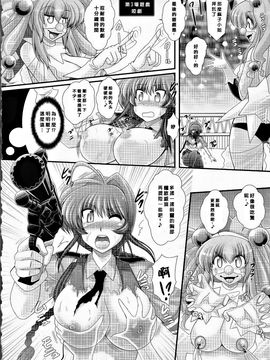 [オオハシタカユキ] 悪魔の質問_126