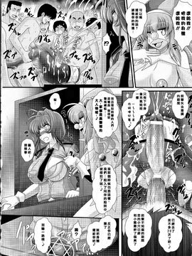 [オオハシタカユキ] 悪魔の質問_130