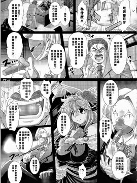 [オオハシタカユキ] 悪魔の質問_137