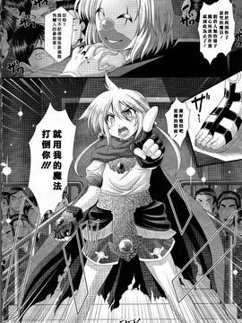 [オオハシタカユキ] 悪魔の質問_156