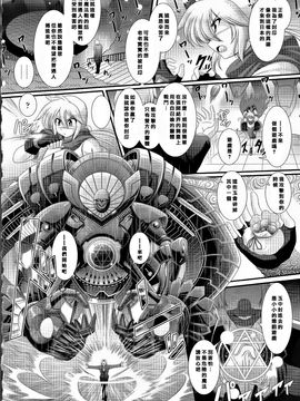 [オオハシタカユキ] 悪魔の質問_158