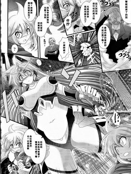 [オオハシタカユキ] 悪魔の質問_160