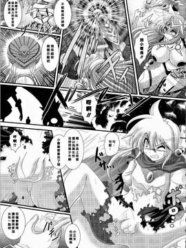 [オオハシタカユキ] 悪魔の質問_161