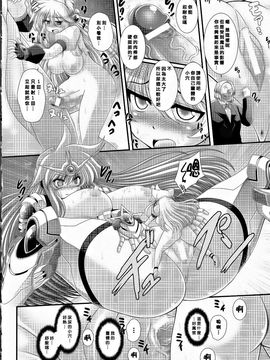 [オオハシタカユキ] 悪魔の質問_166