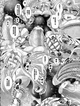 [オオハシタカユキ] 悪魔の質問_176