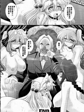 [オオハシタカユキ] 悪魔の質問_180