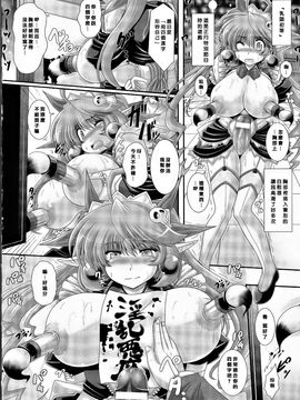 [オオハシタカユキ] 悪魔の質問_182