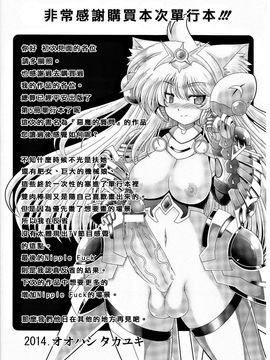 [オオハシタカユキ] 悪魔の質問_185