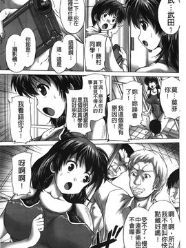 [にゃご丸] 凛女の敗淫 [中國翻訳]_00000066