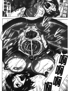 [にゃご丸] 凛女の敗淫 [中國翻訳]_00000135