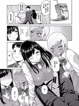 [メトニウム] むちラヴァ_009