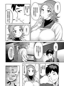 [メトニウム] むちラヴァ_192