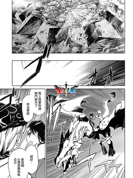 [魔王勇者 我拒绝][第50话][答案只有一个 和平]_P353 蕭探